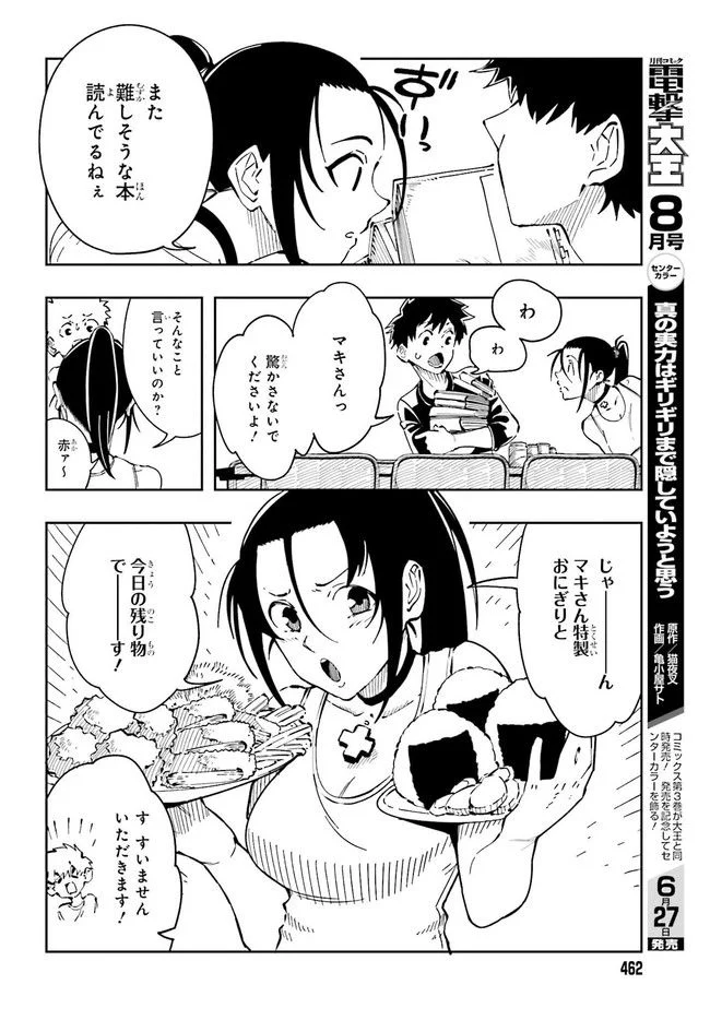 P36