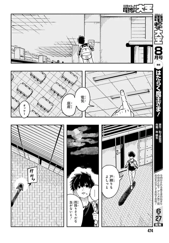 P48