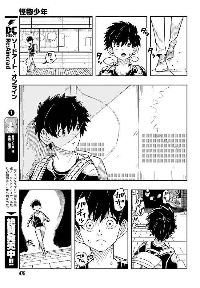 P49