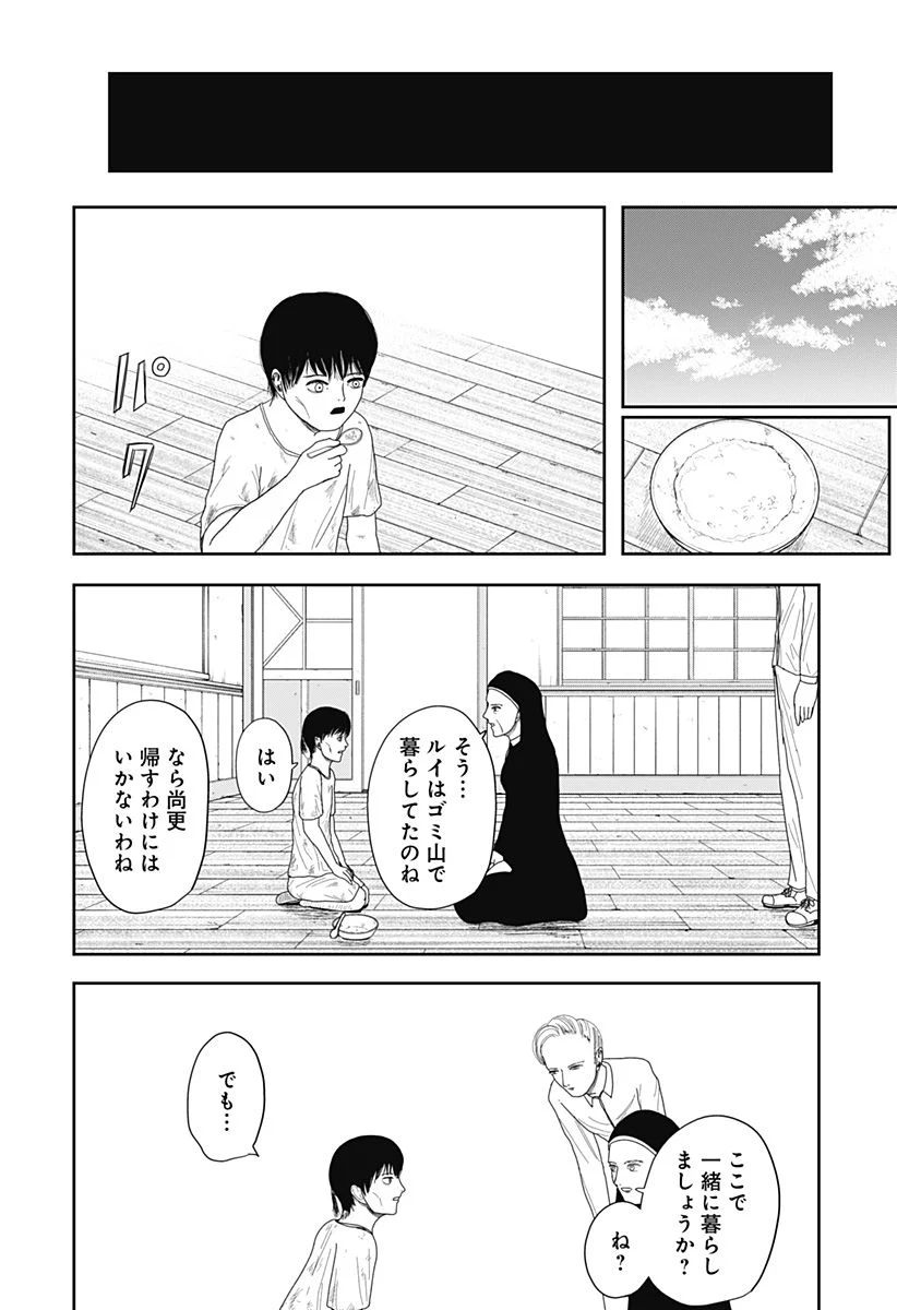 P20