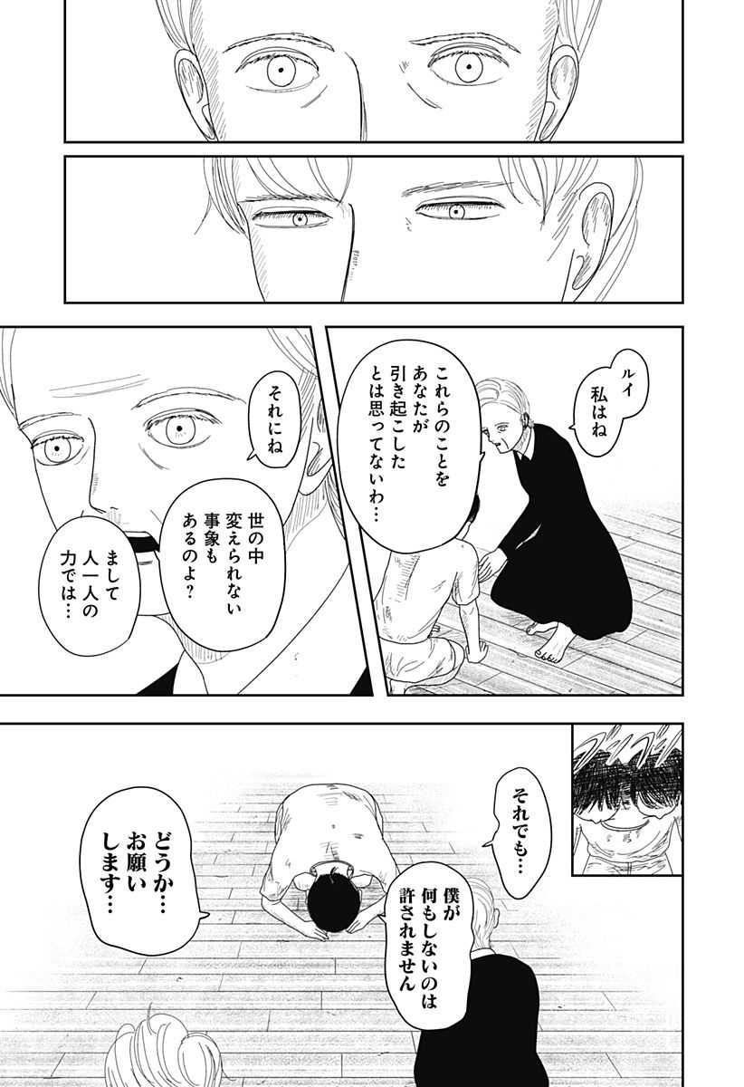 P31