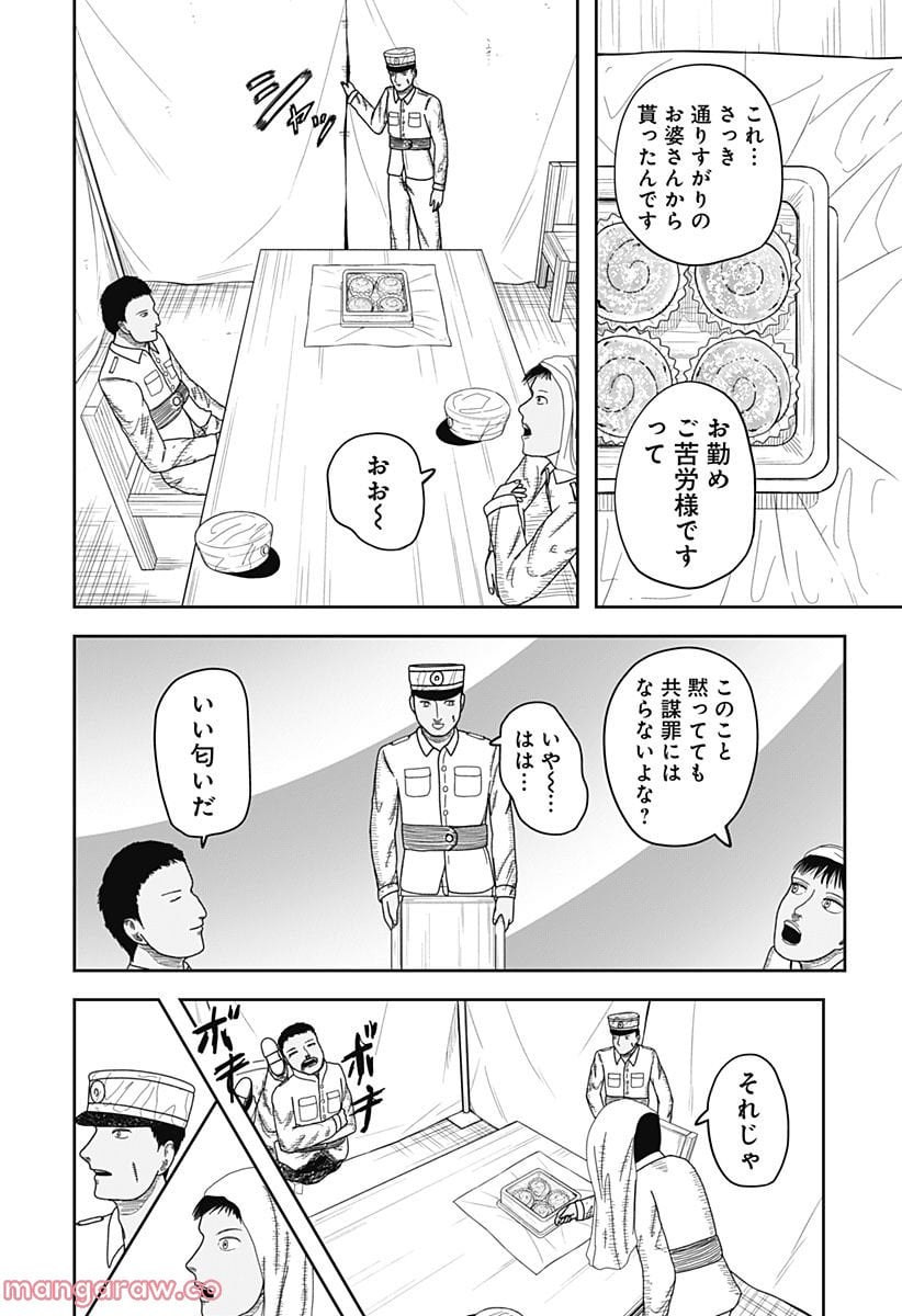 P12