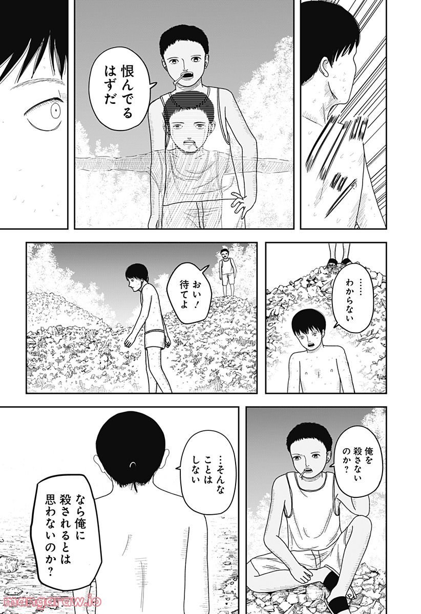 P11