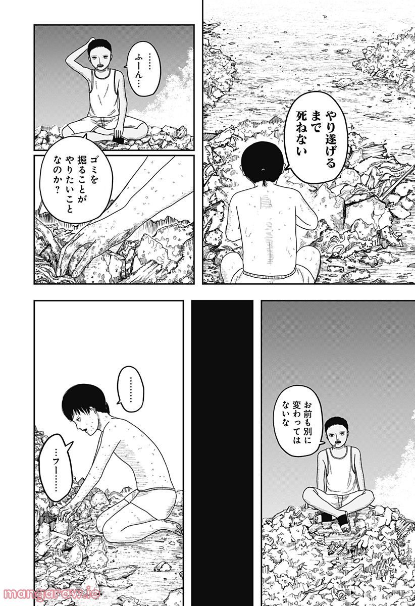 P14
