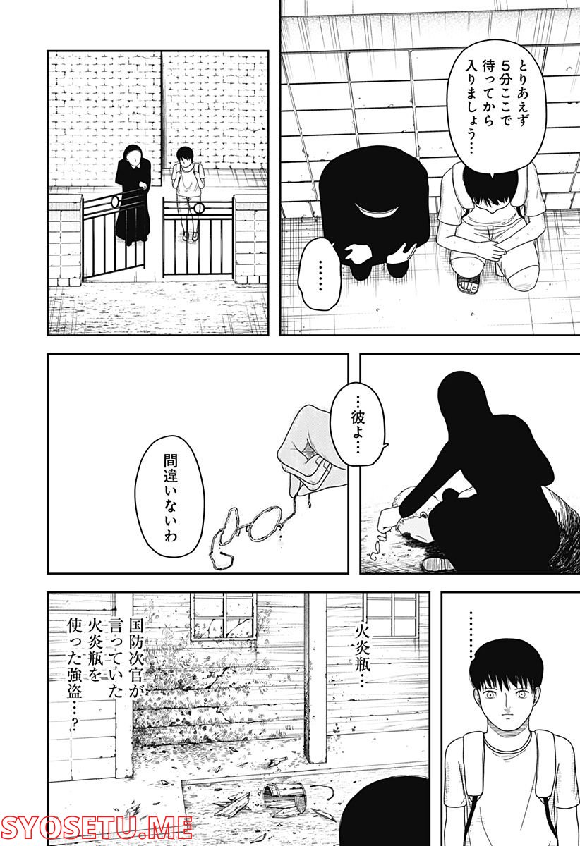 P18