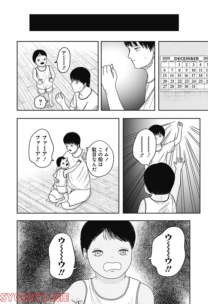 P8