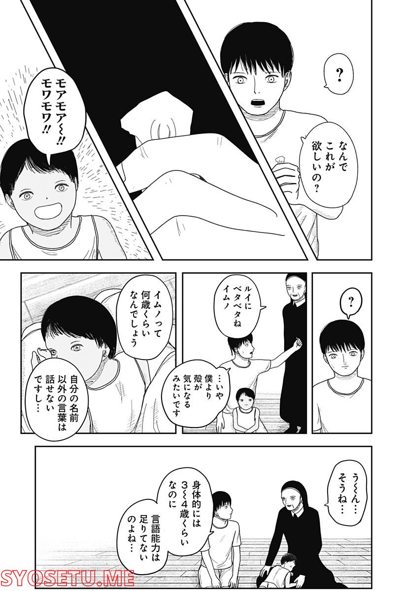 P9