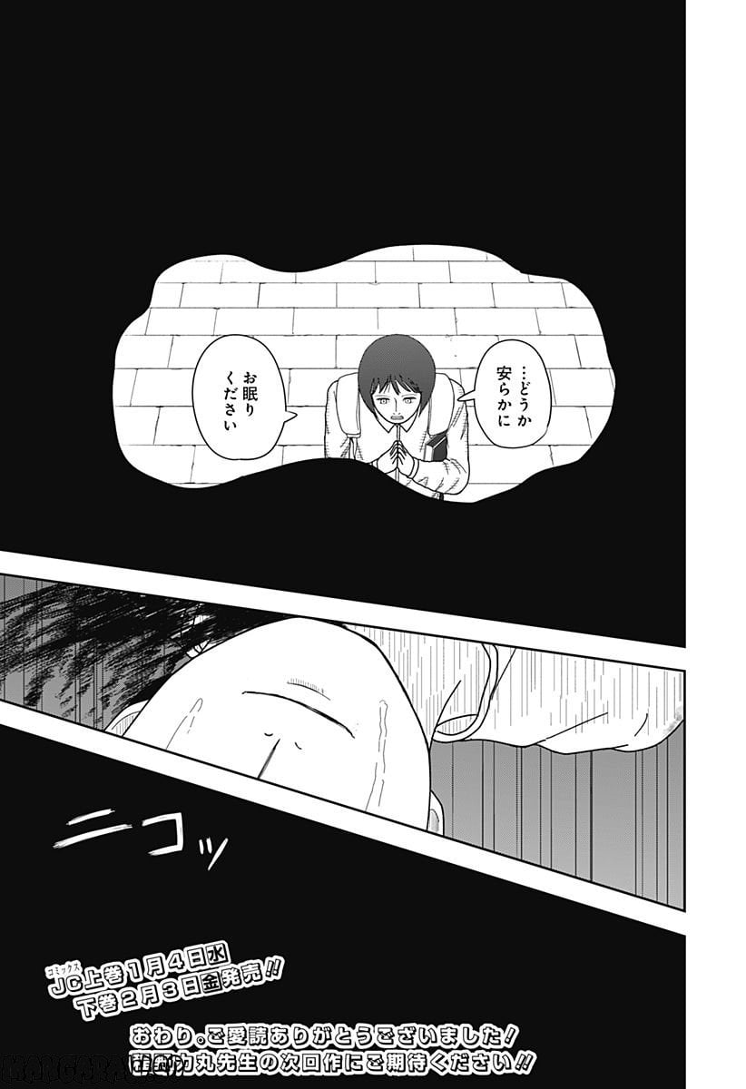P55