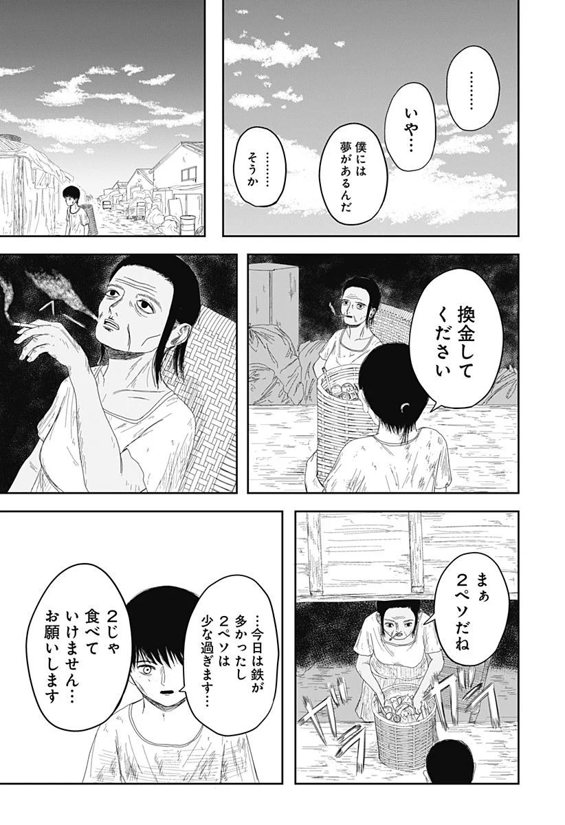 P11