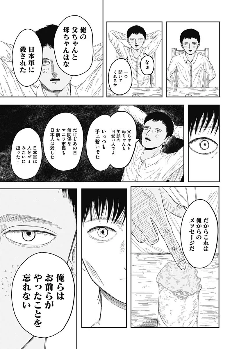 P13