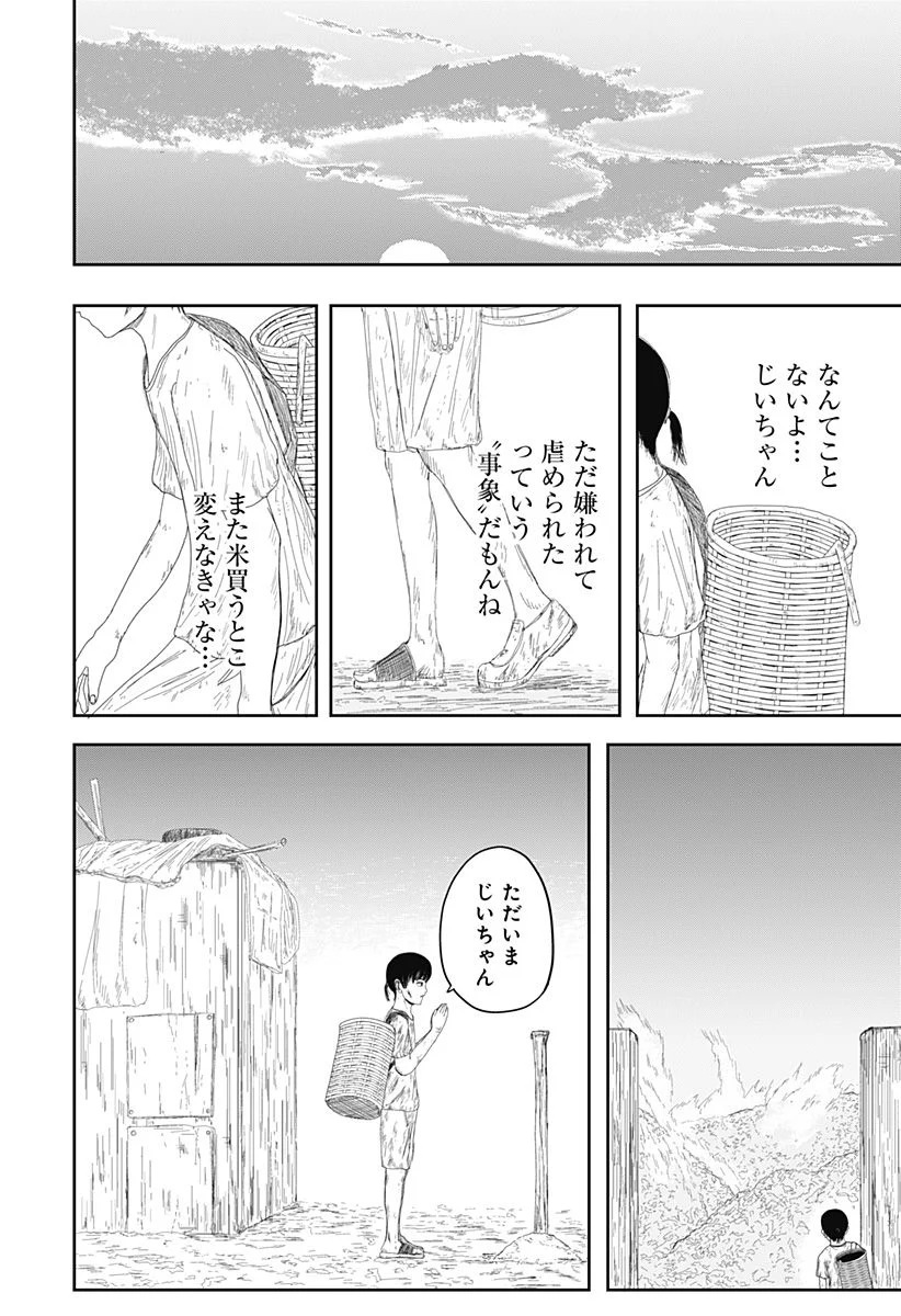 P14
