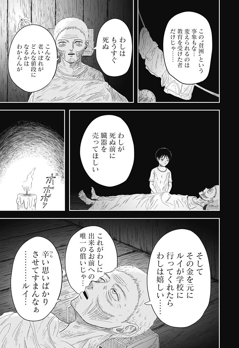P17