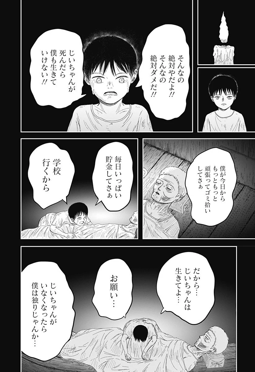P18