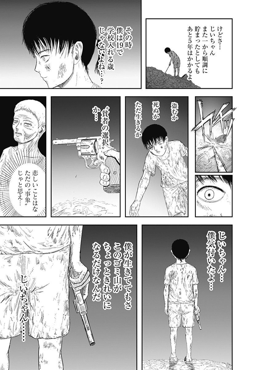 P23