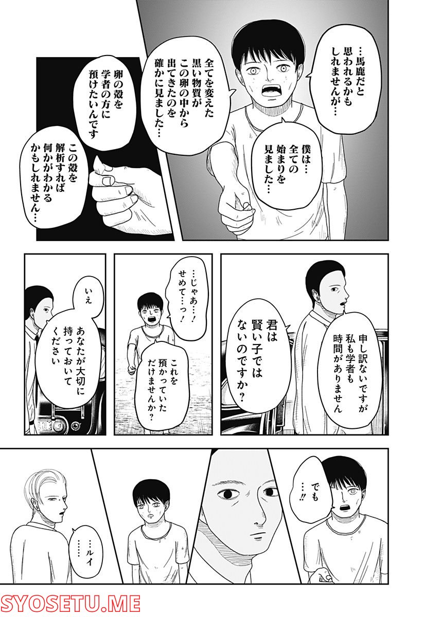 P17