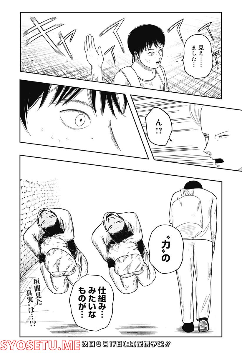 P28