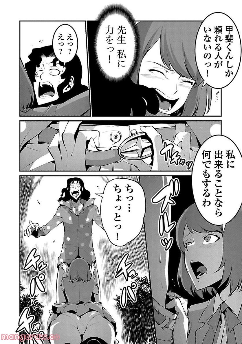 P14