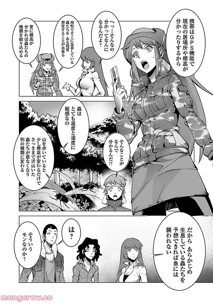 P22
