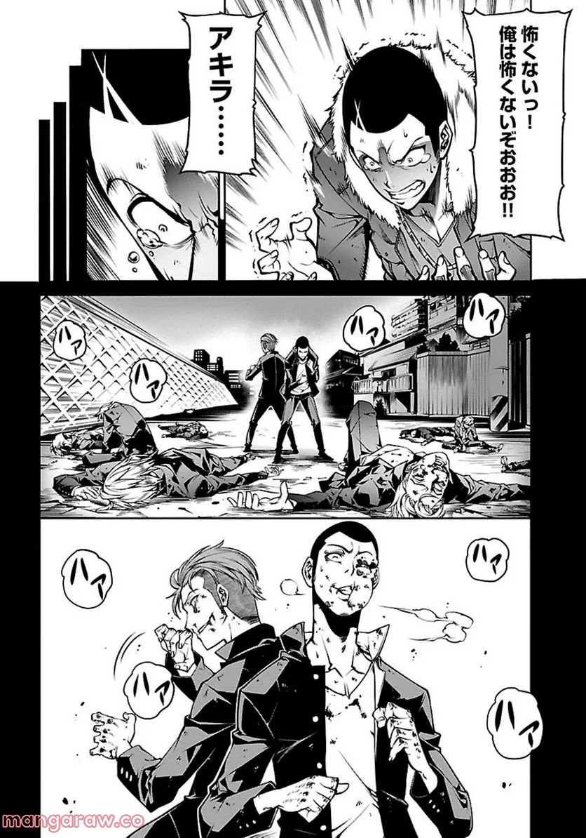 P25