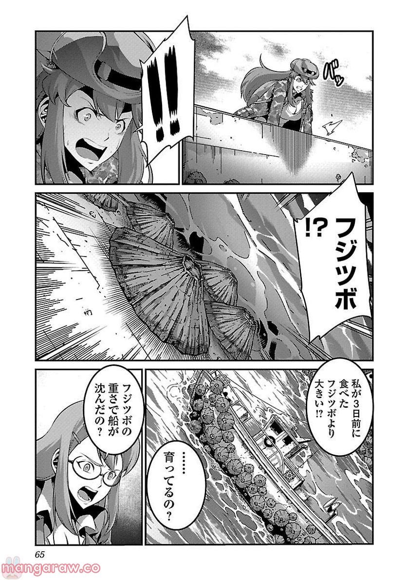 P26