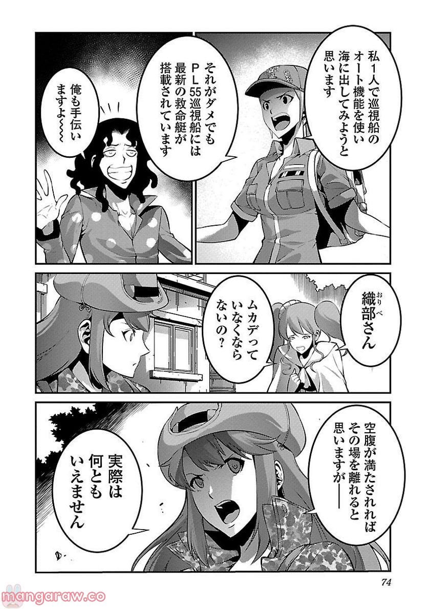 P7