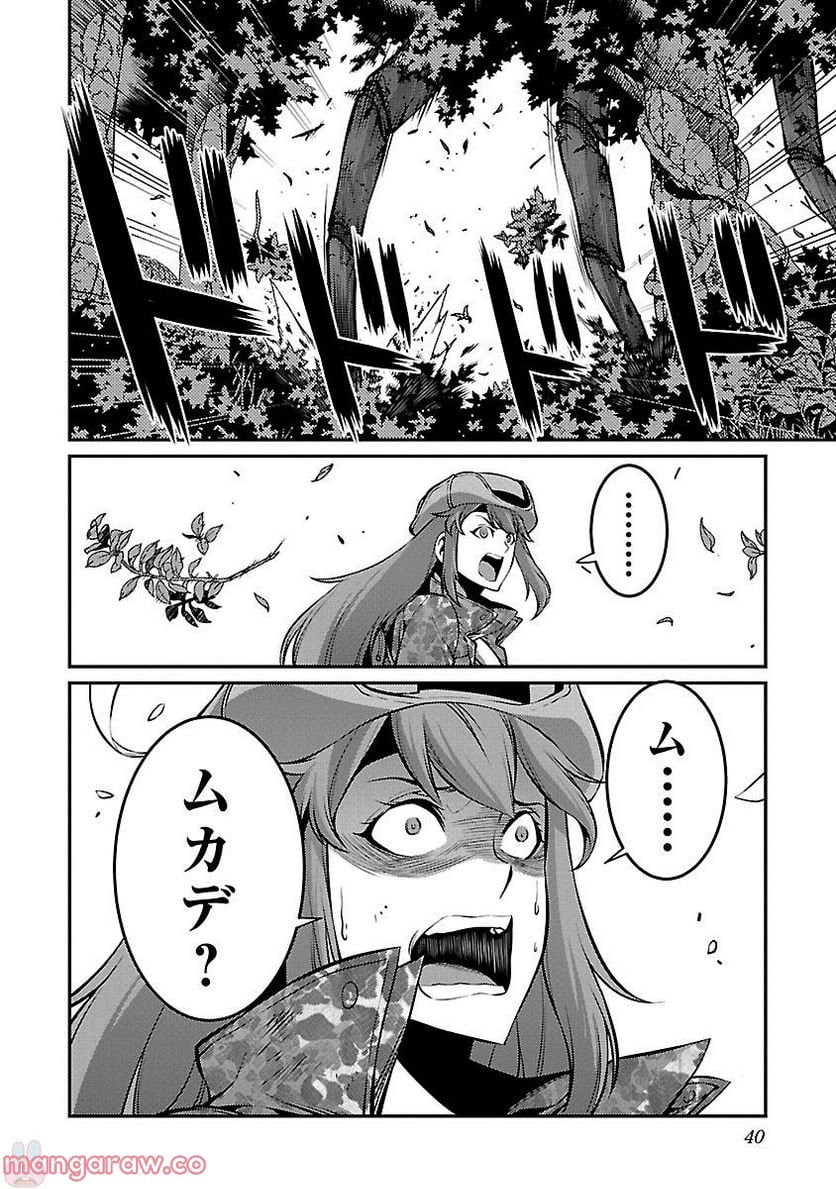 P21