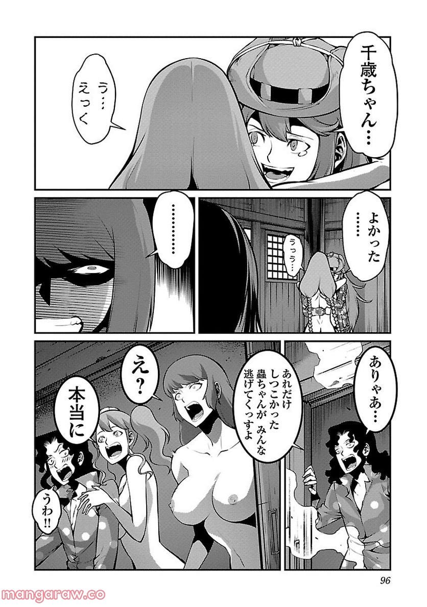 P20