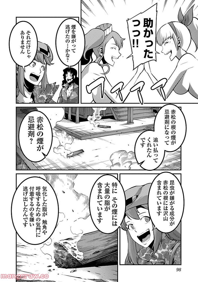 P25