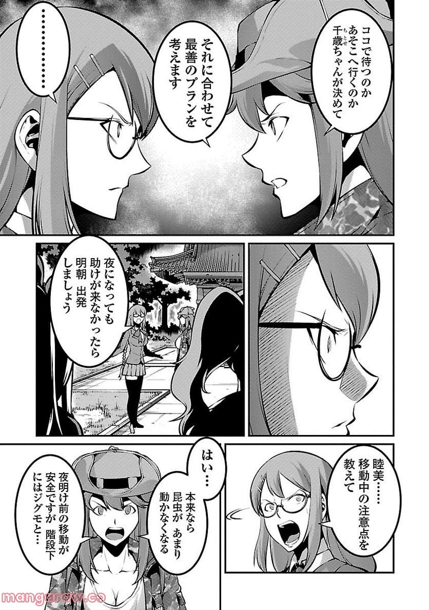 P30