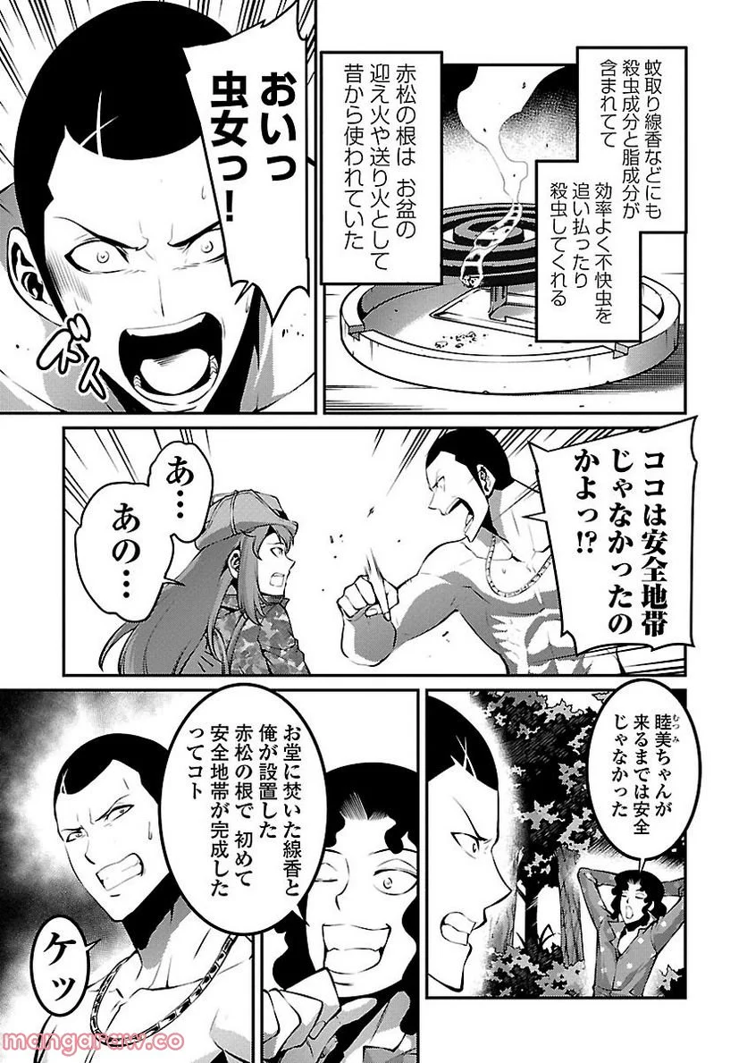 P36