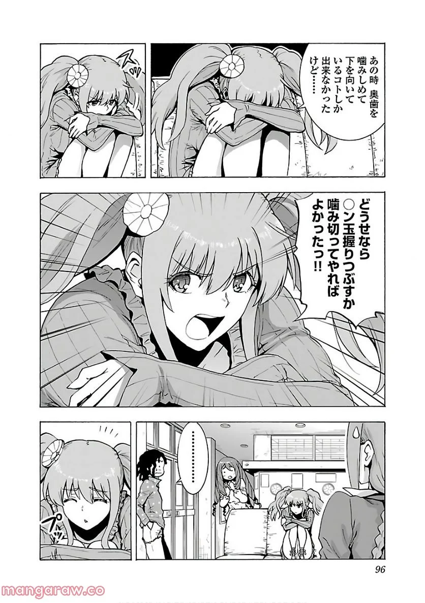 P29