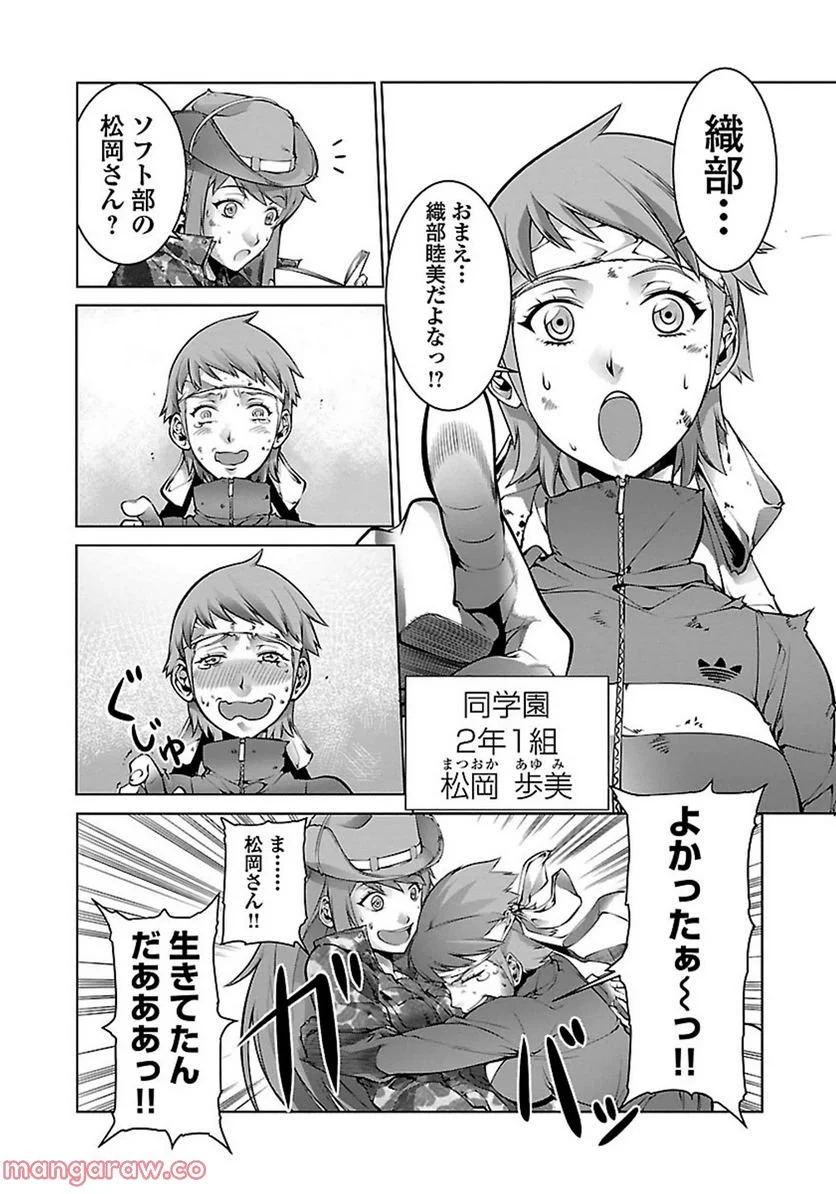 P26