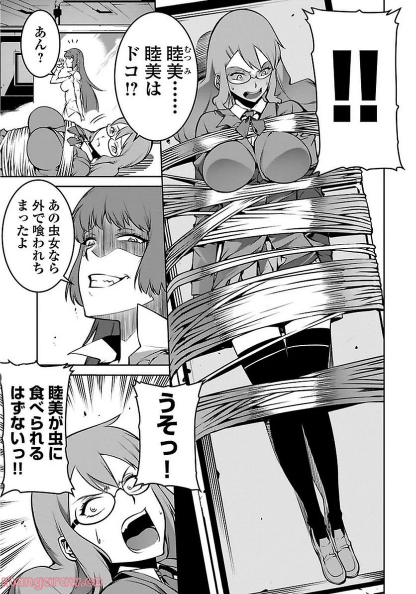 P42