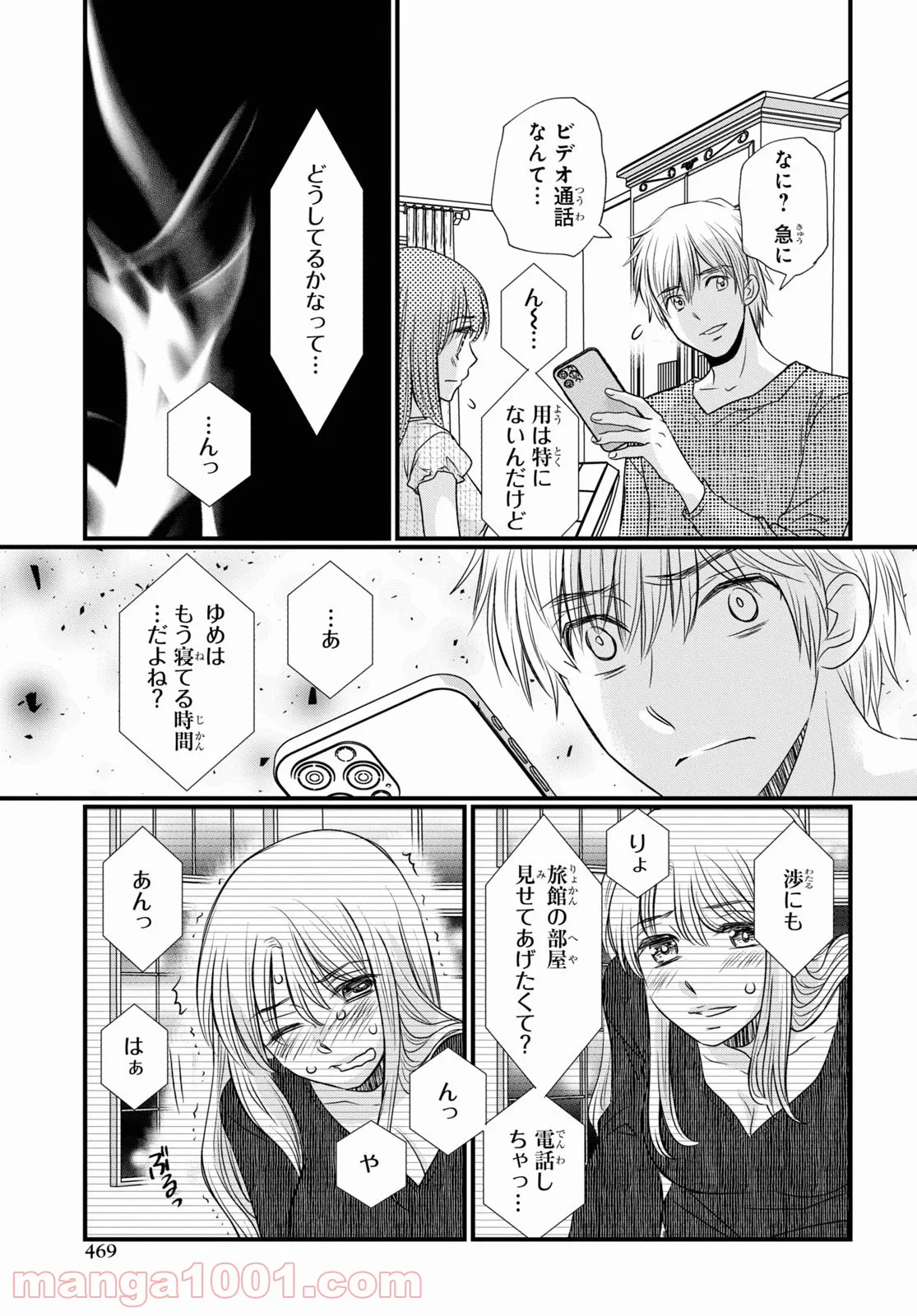 P23