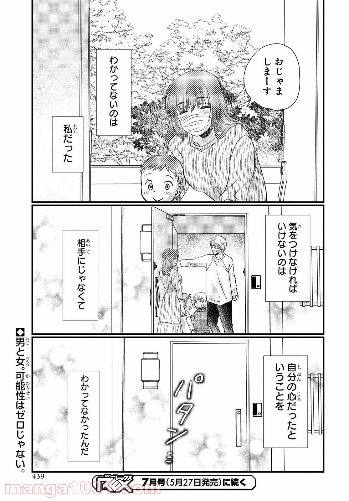 P25