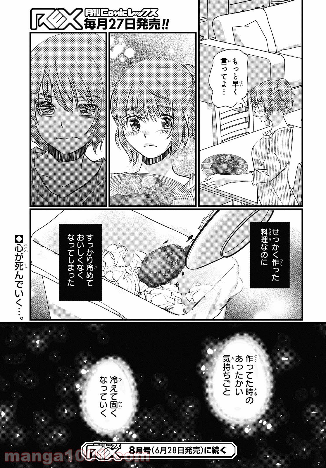 P25