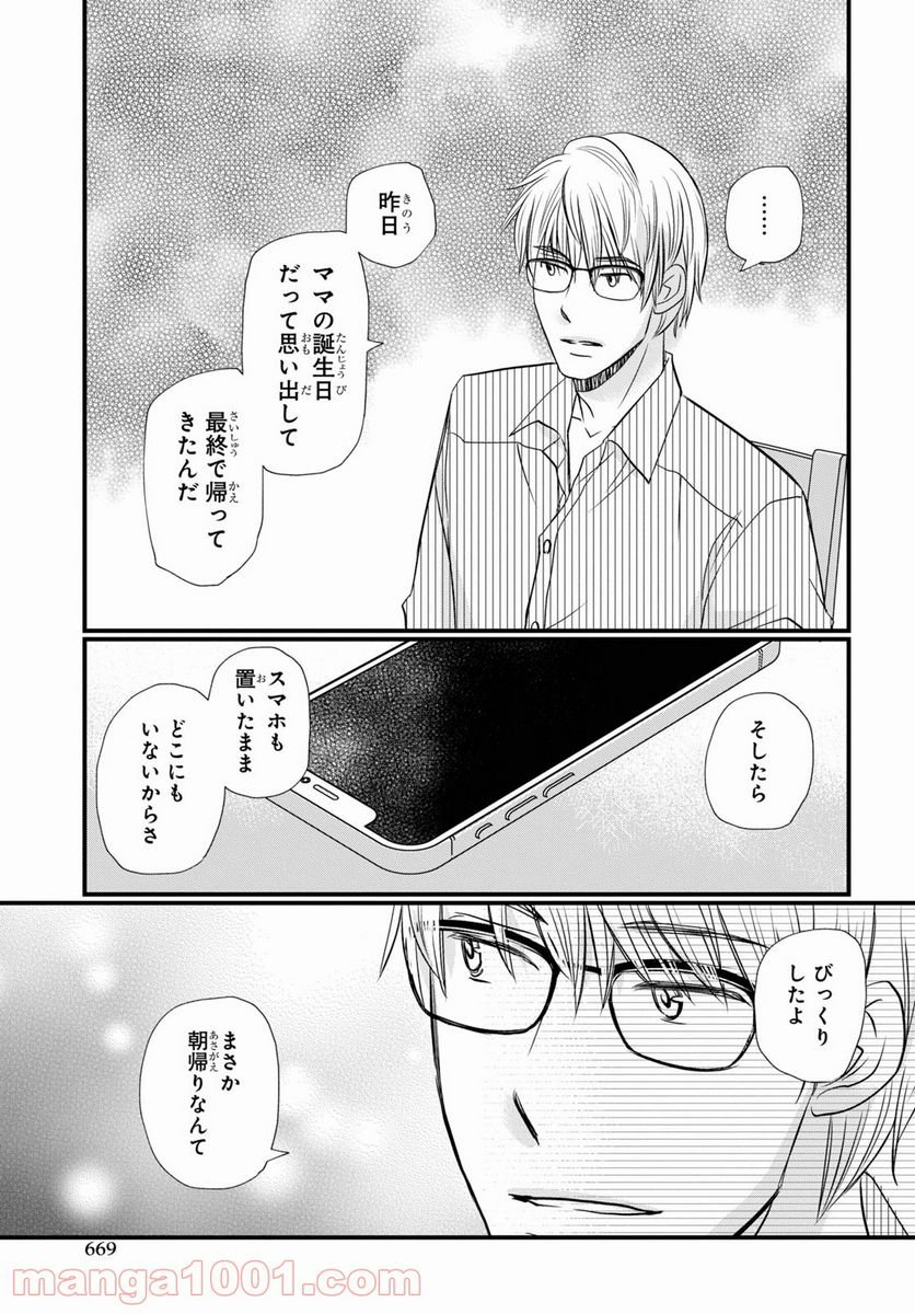 P23