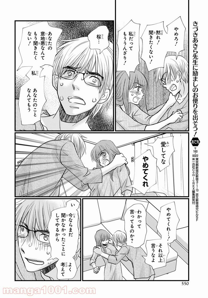 P24