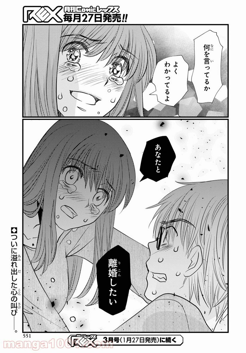 P25