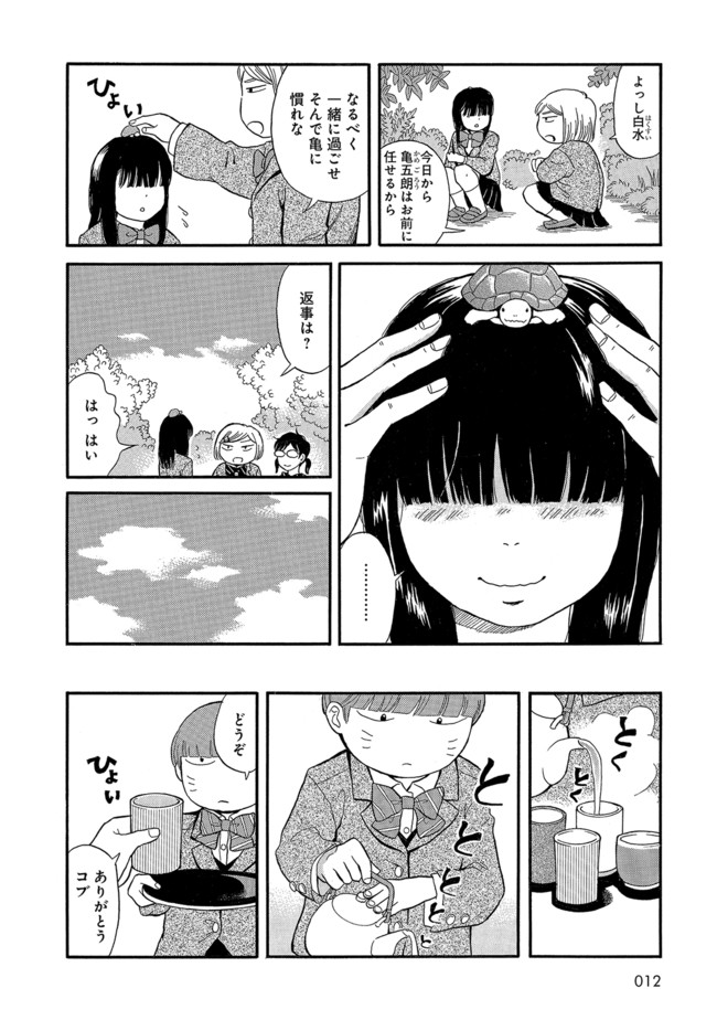 P8