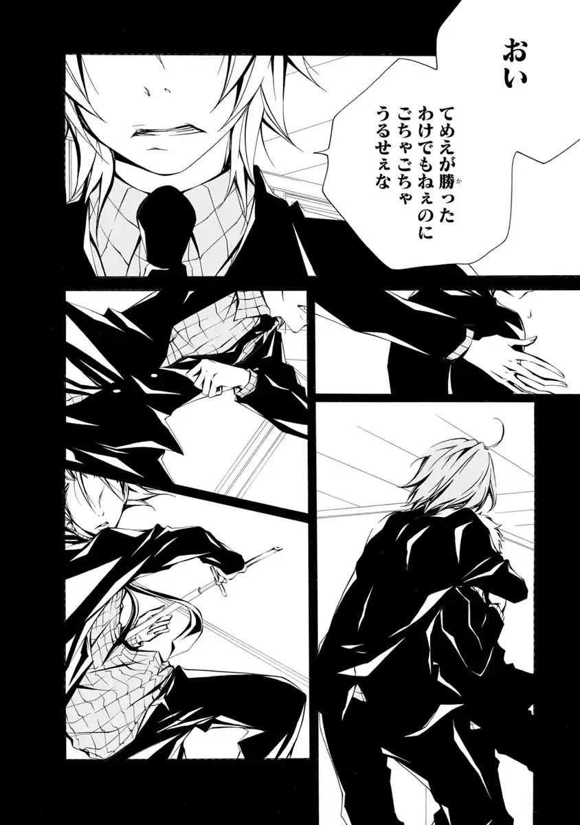 P21