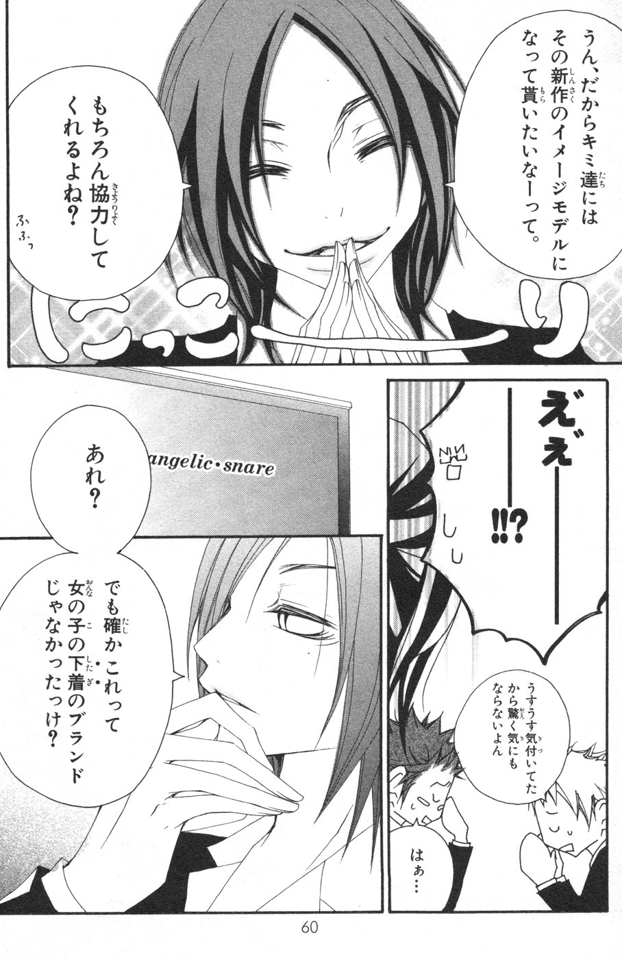 P26