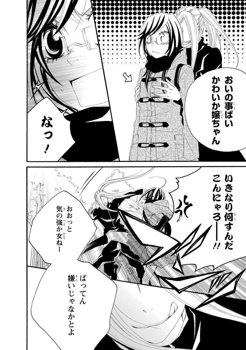 P11