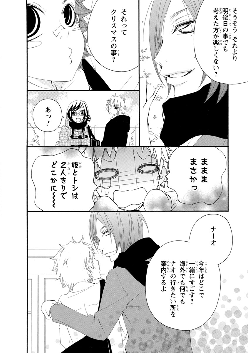 P29