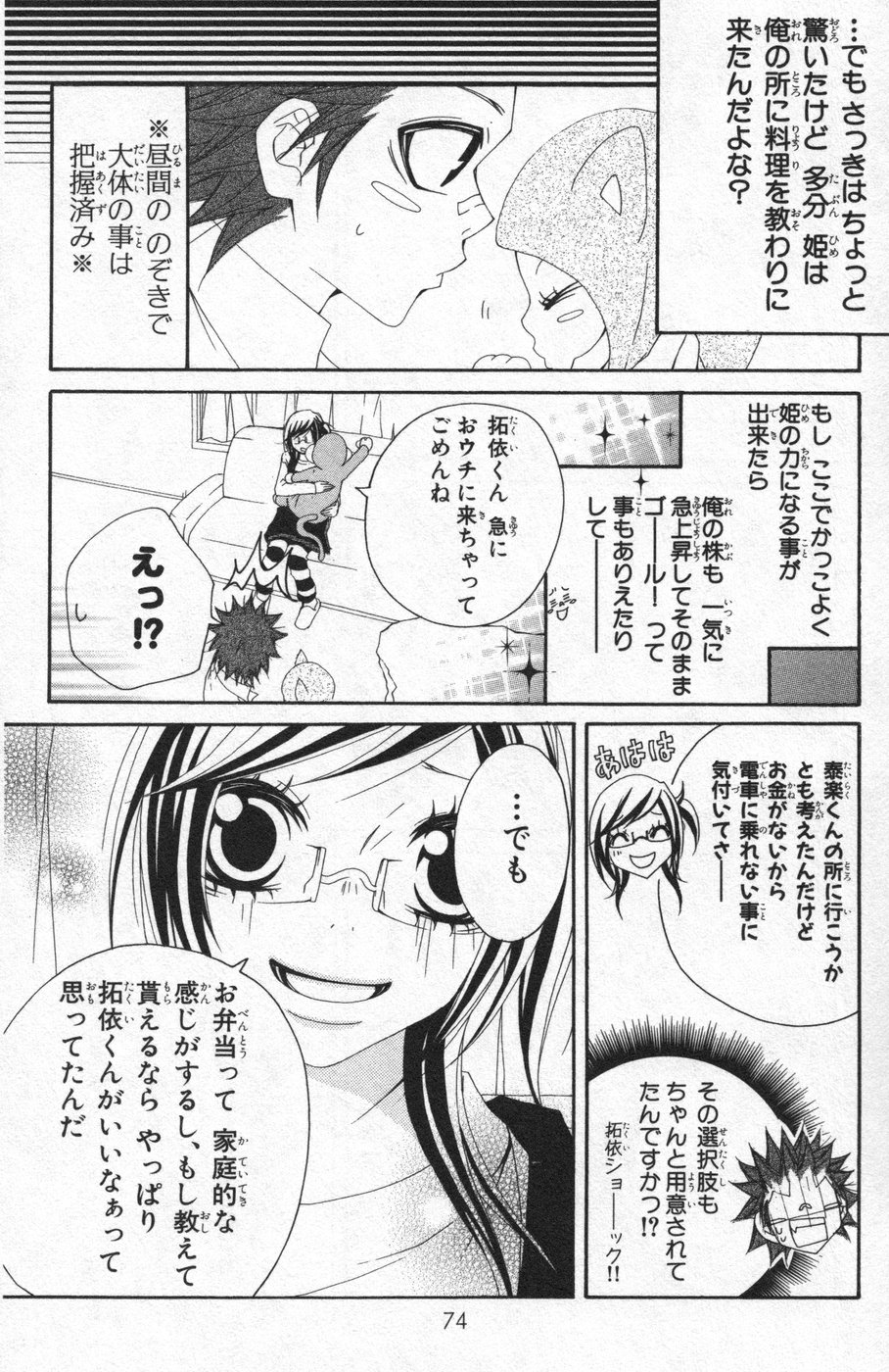 P11