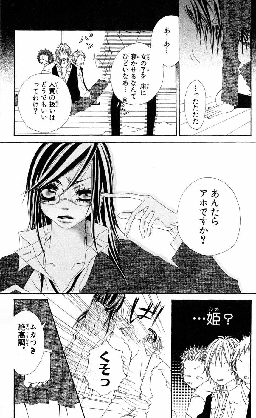 P26