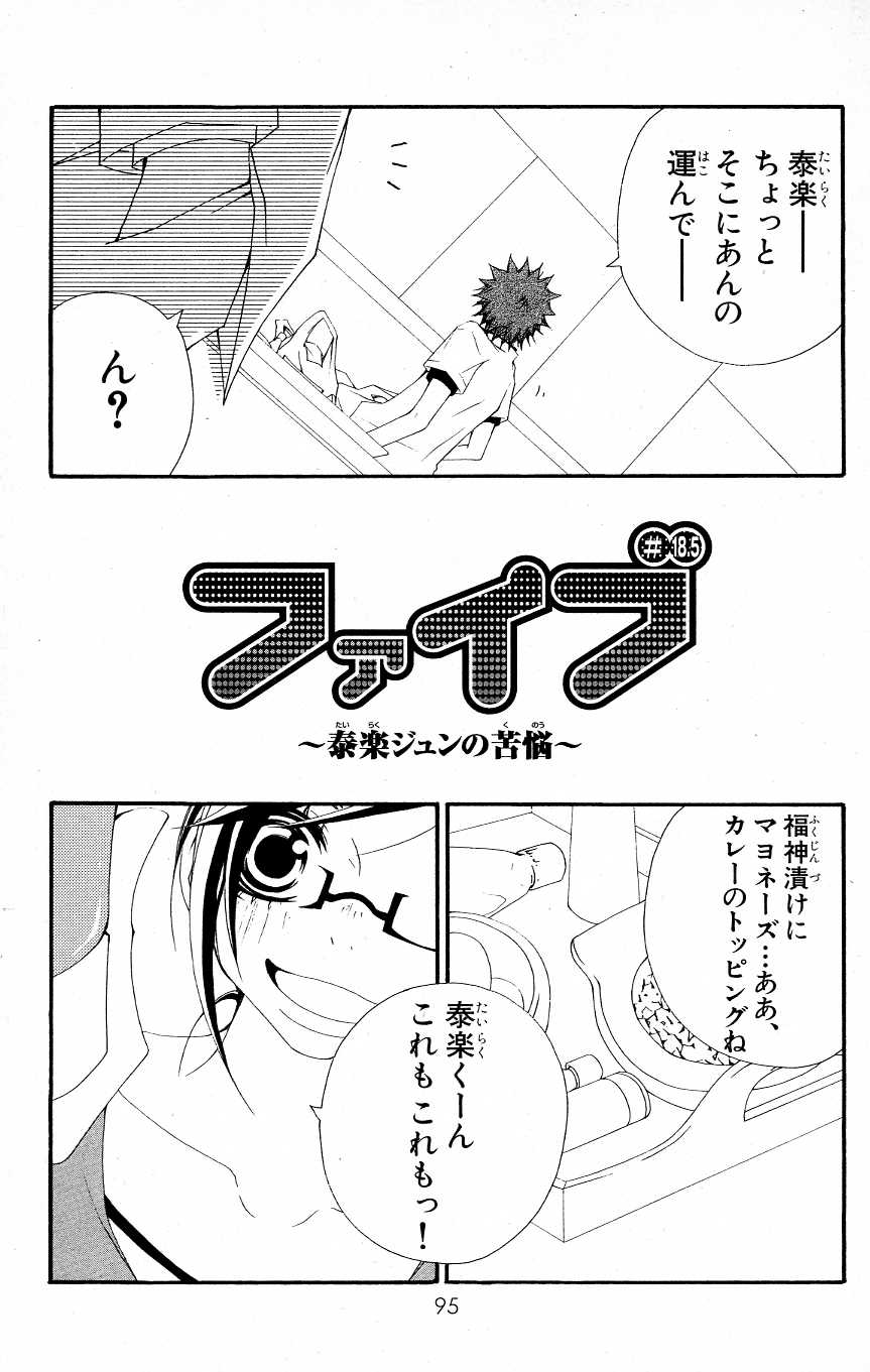 P31