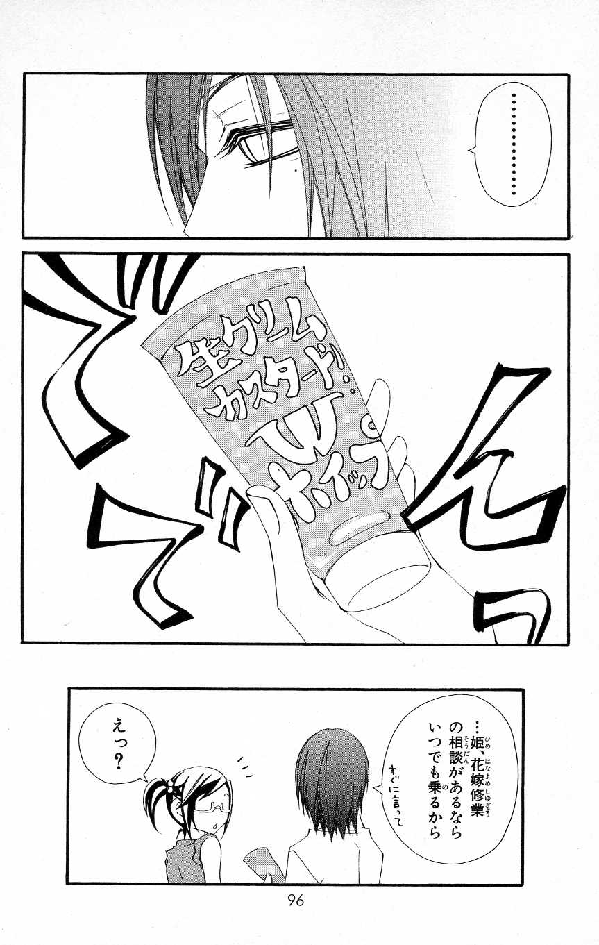 P32