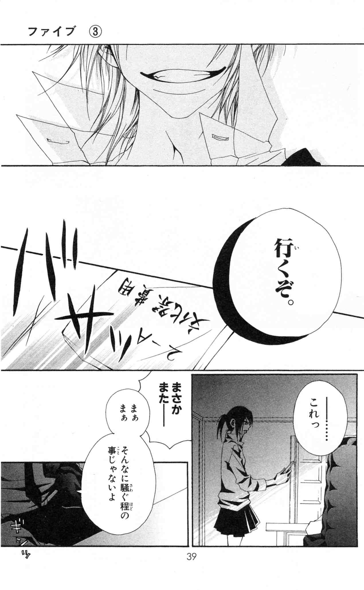 P36