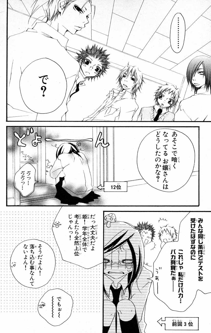 P28